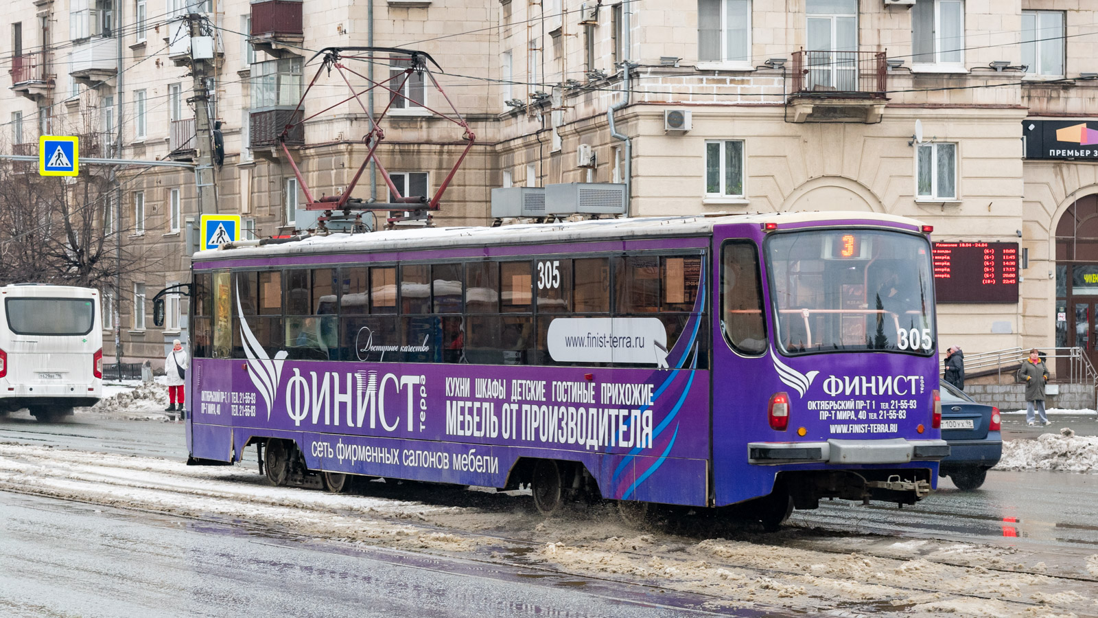 Nizhniy Tagil, 71-405 # 305