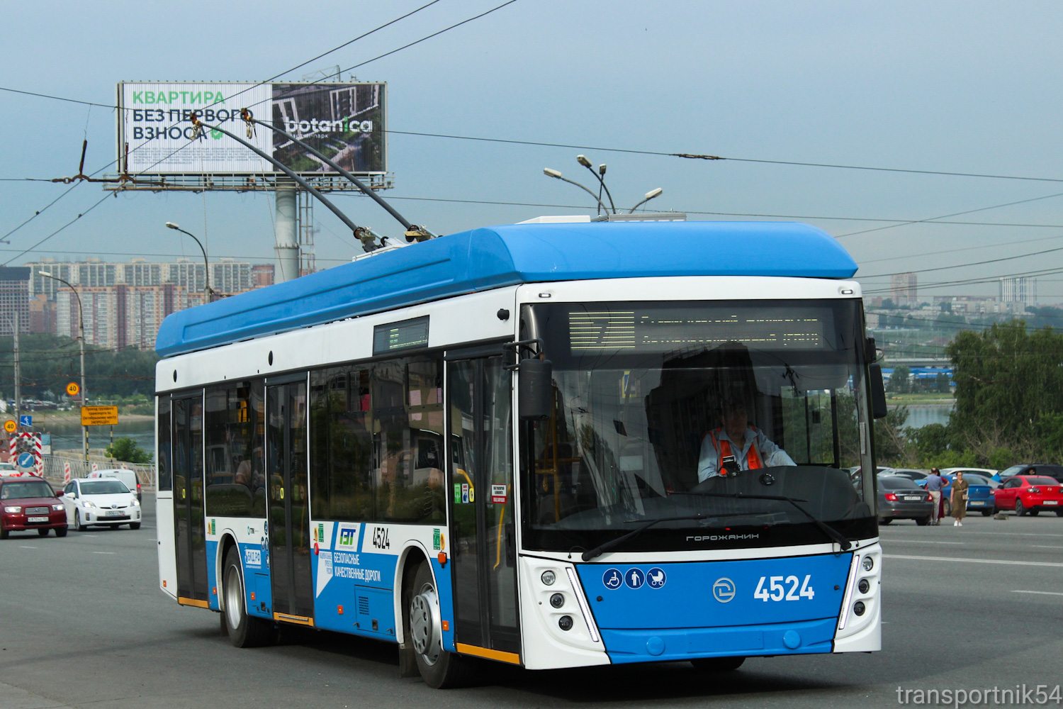 Новосибирск, УТТЗ-6241.01 «Горожанин» № 4524