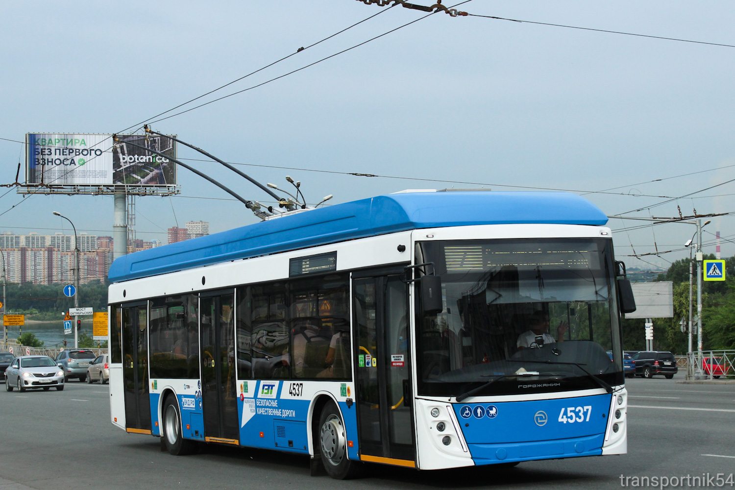 Новосибирск, УТТЗ-6241.01 «Горожанин» № 4537