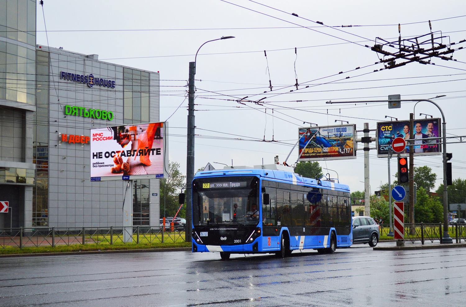 Санкт-Петербург, БКМ 321 «Ольгерд» № 2001