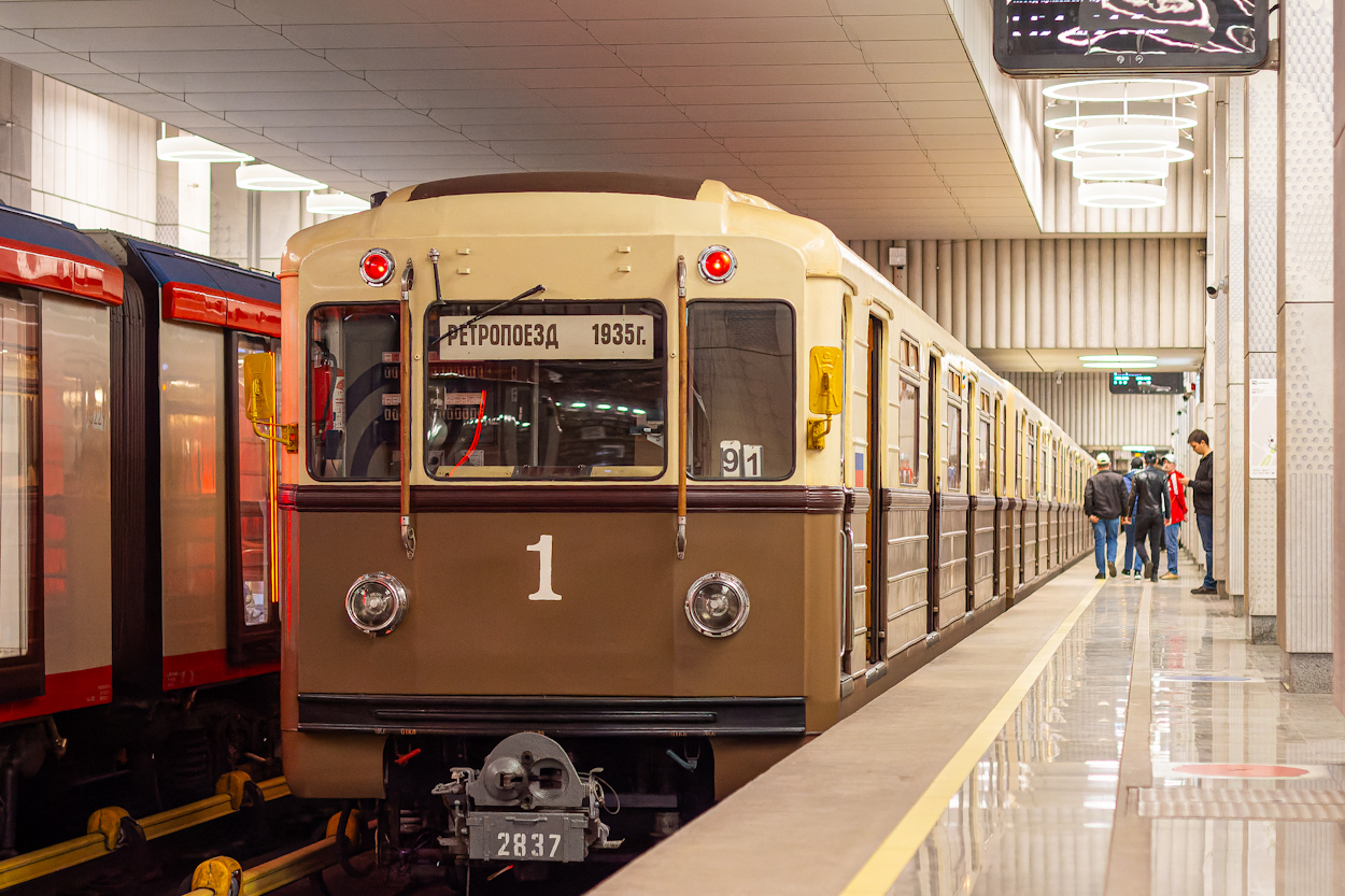 Масква, 81-717.5А № 2837; Масква — Парад поездов к 89-летию Московского метрополитена 18 — 19 мая 2024