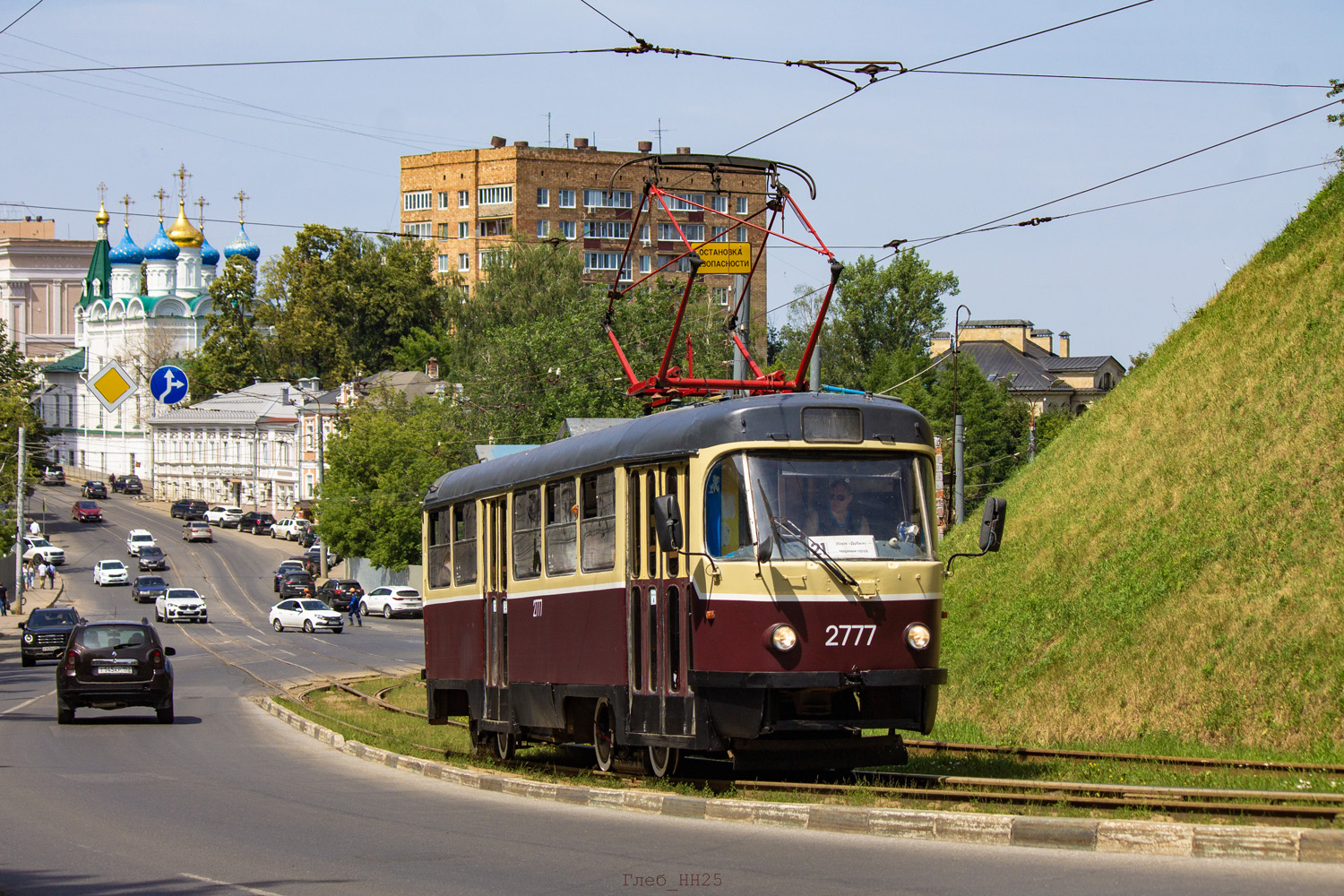 Нижній Новгород, МТТЧ № 2777