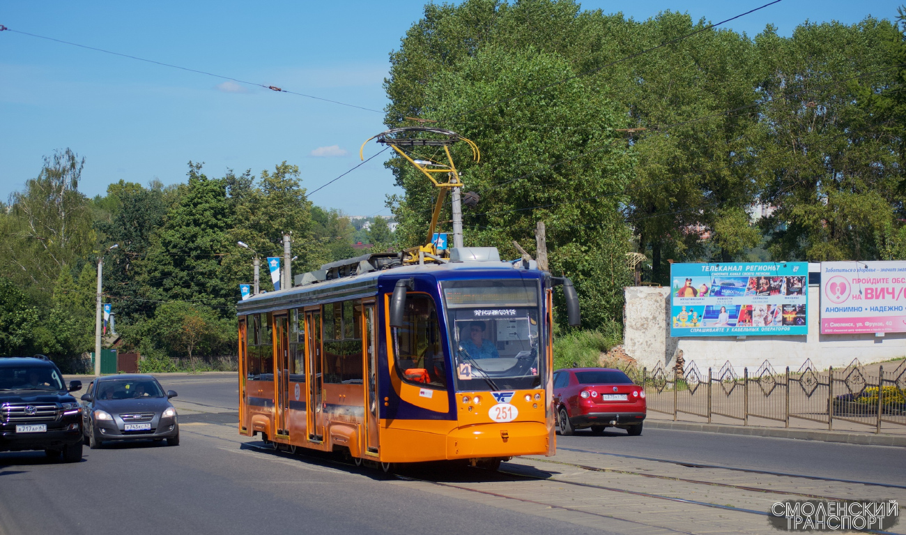 Smolensk, 71-623-00 Nr. 251