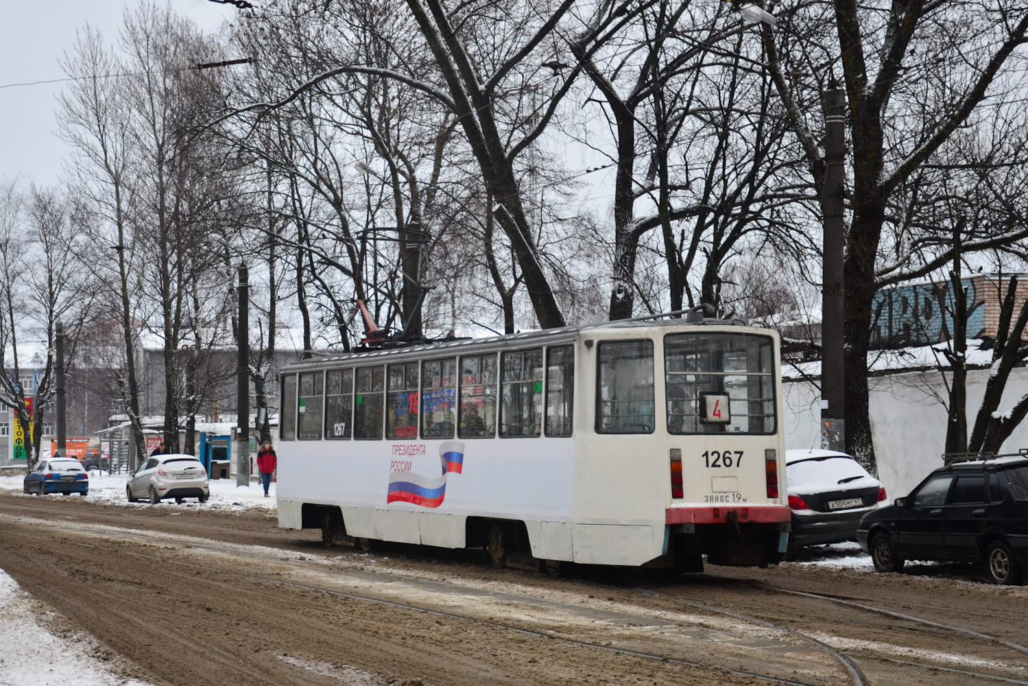Смоленск, 71-608КМ № 1267