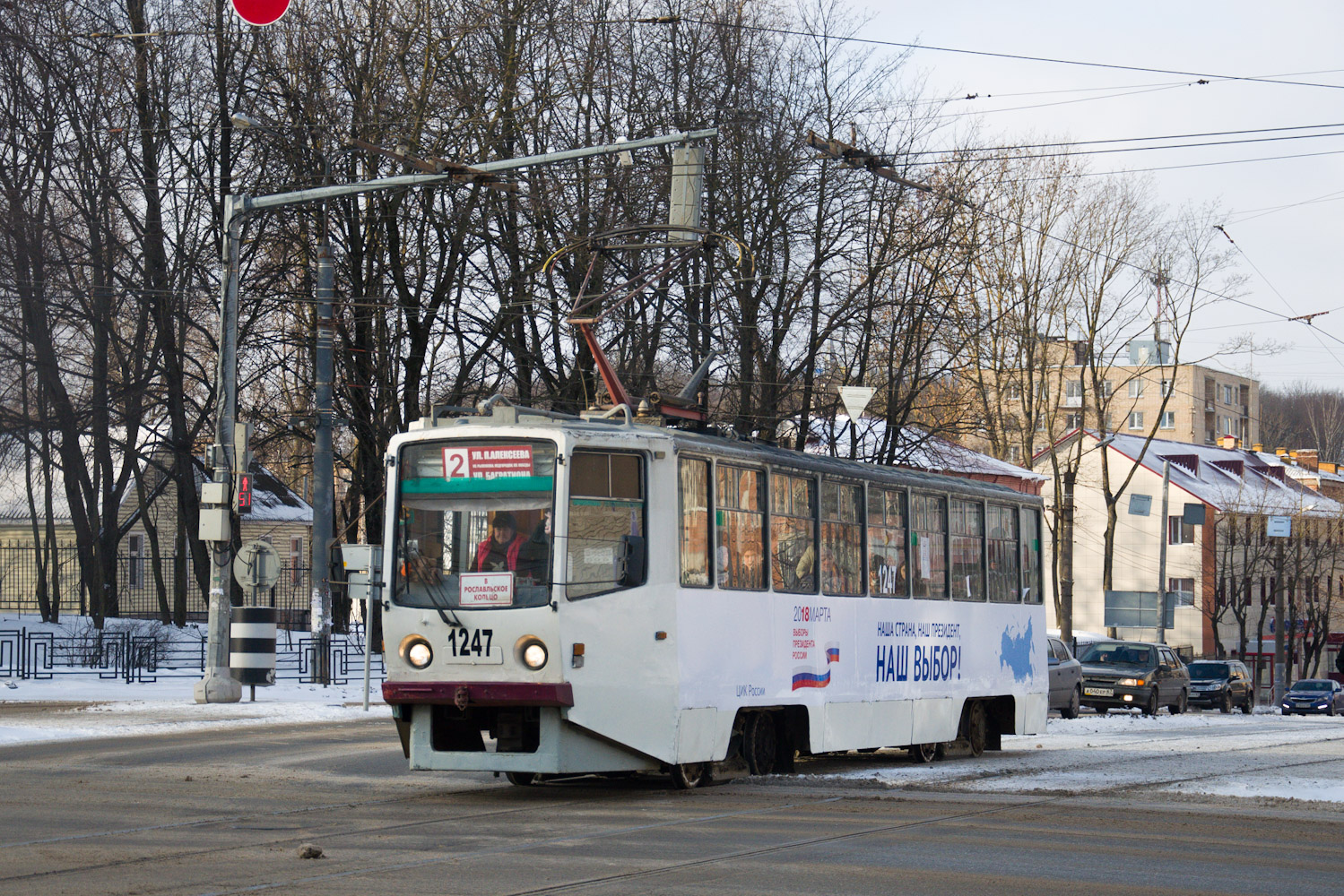 Смоленск, 71-608КМ № 1247