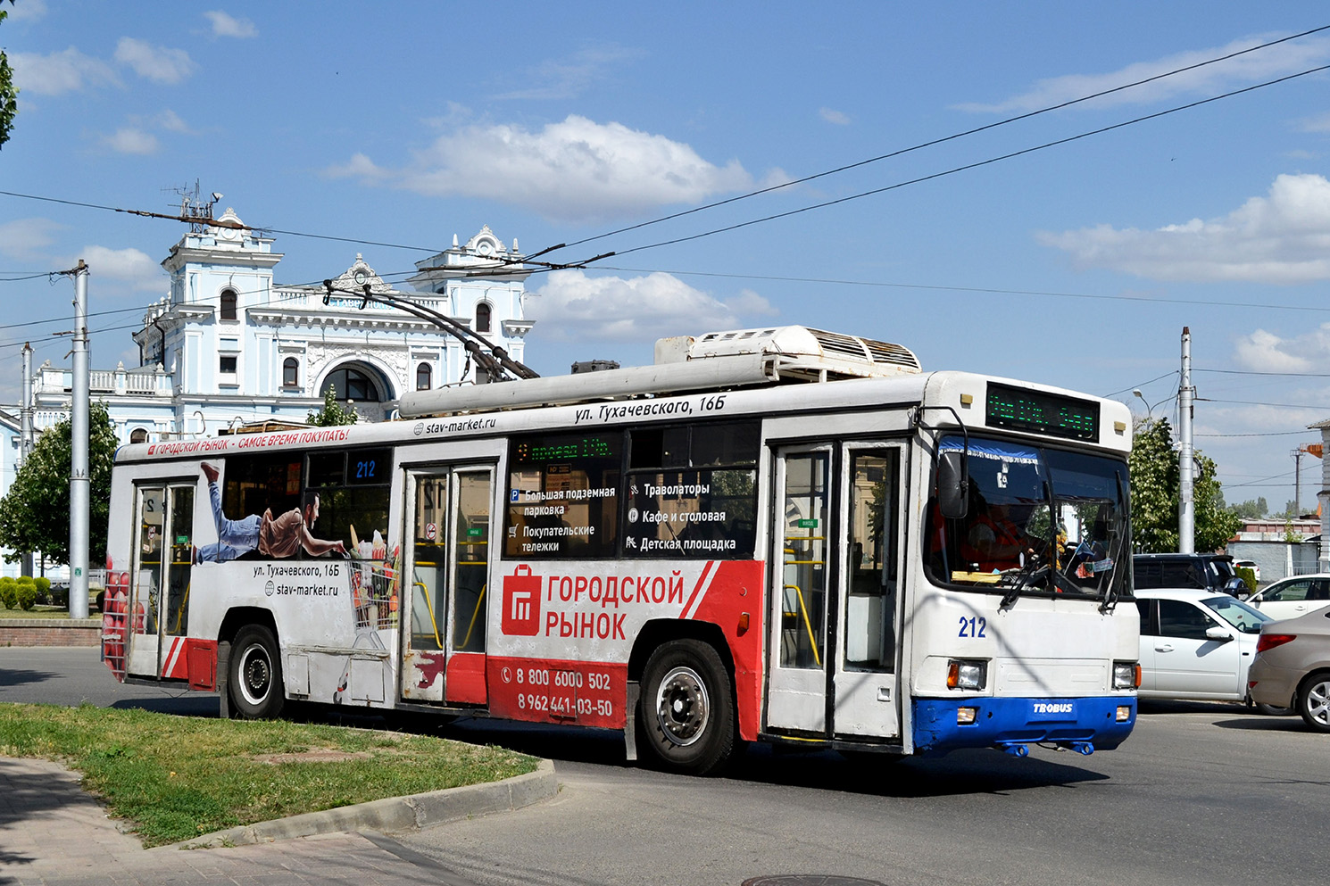 Ставрополь, БТЗ-52764Р № 212