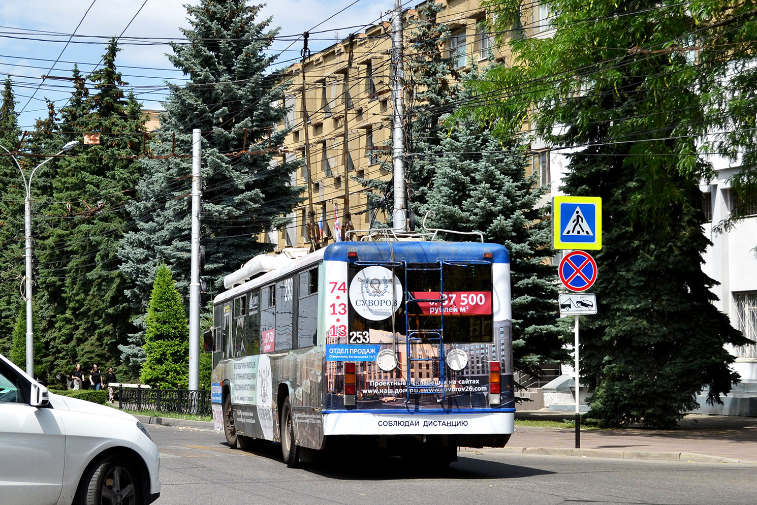 Ставрополь, БТЗ-52764Р № 253