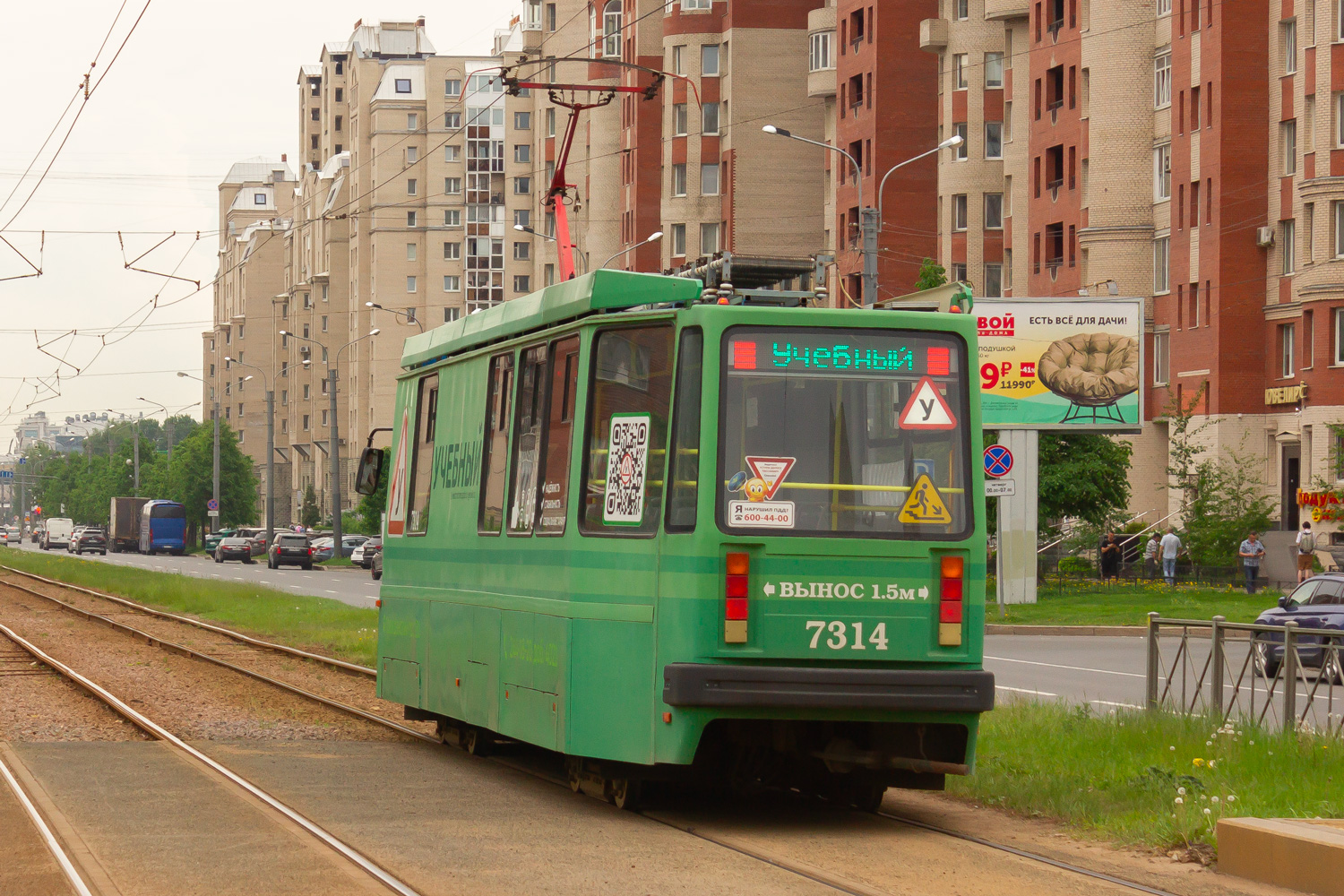 Санкт-Петербург, ПС39А2 № 7314