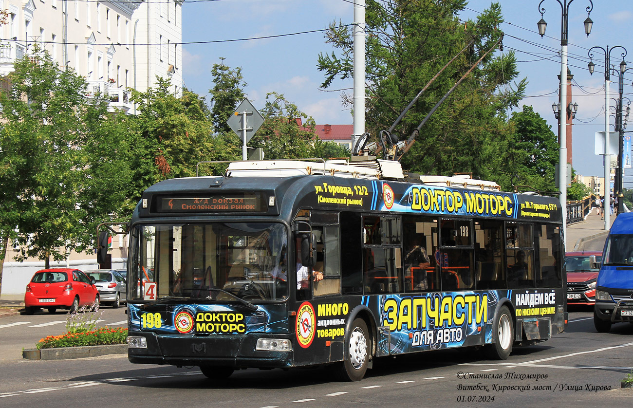 Витебск, БКМ 321 № 198
