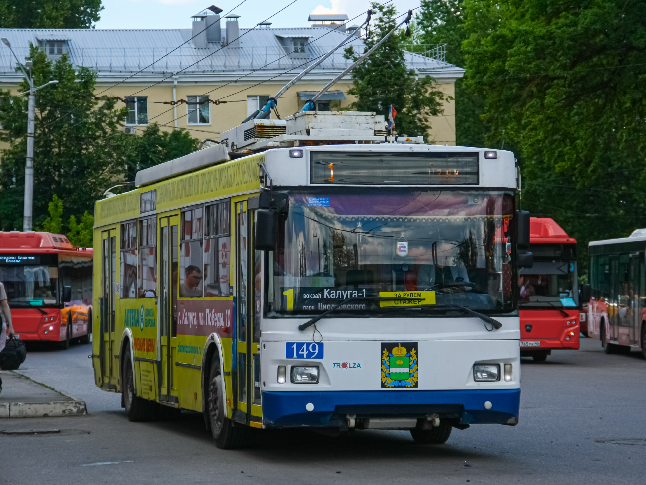 Калуга, Тролза-5275.03 «Оптима» № 149