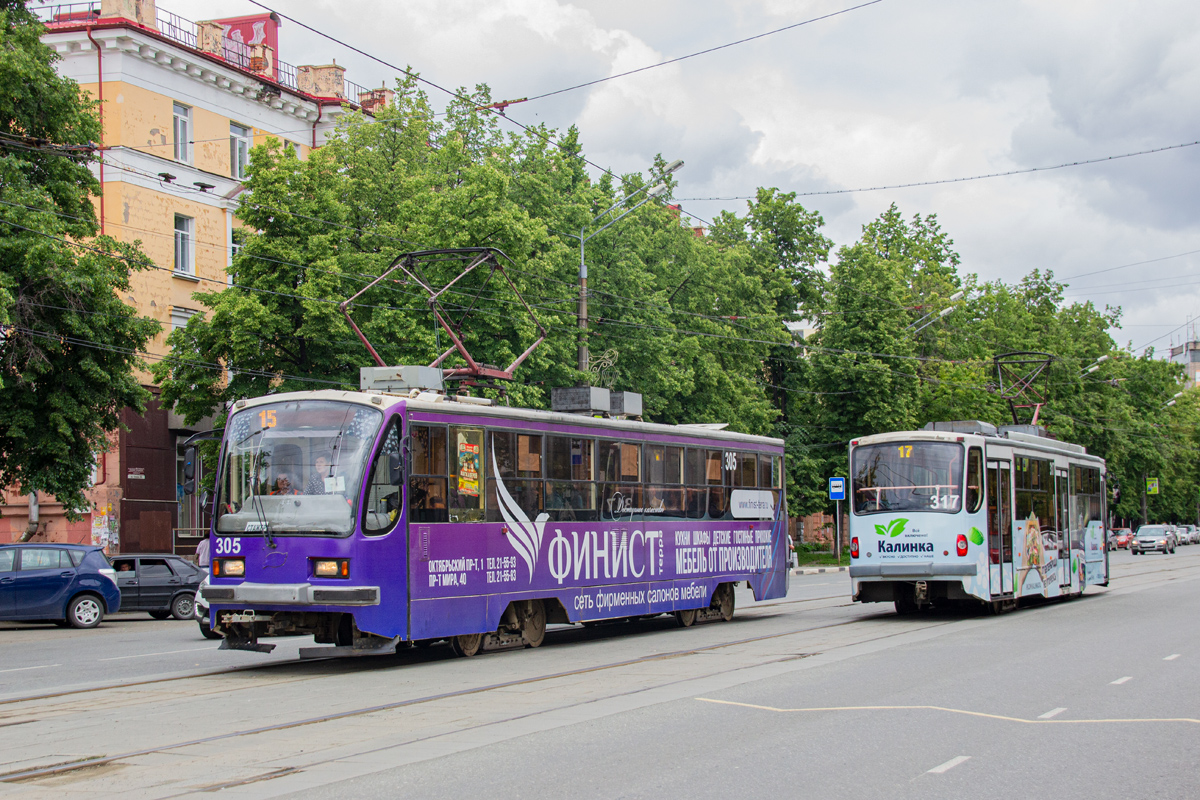 Nijni Taguil, 71-405 N°. 305; Nijni Taguil, 71-407 N°. 317