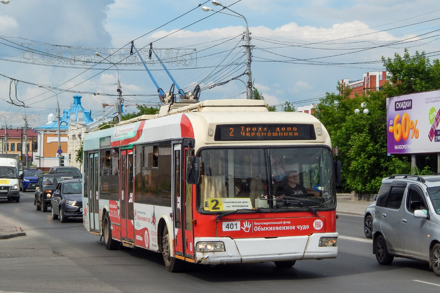 Томск, БКМ 321 № 401