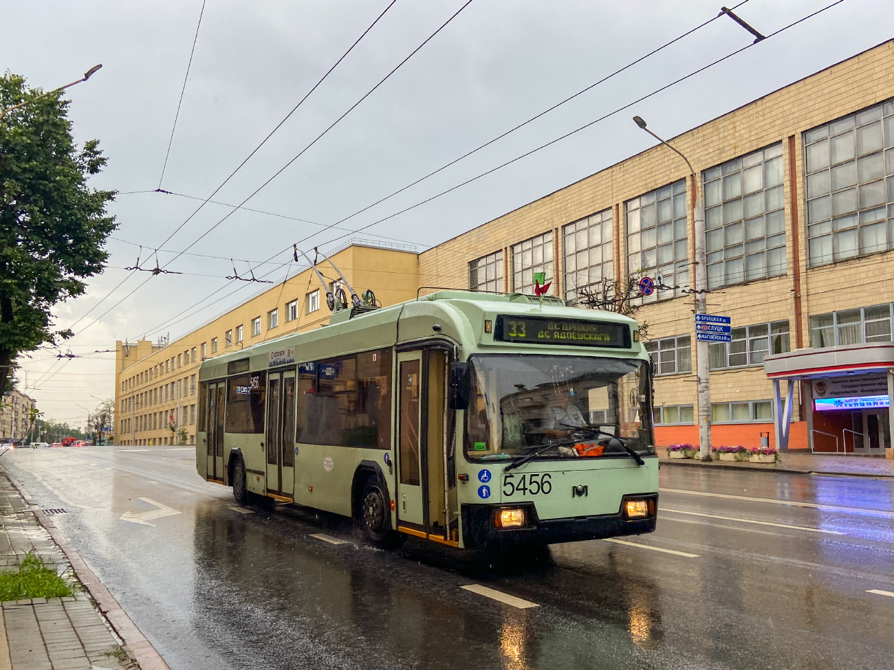Minsk, BKM 321 Br. 5456
