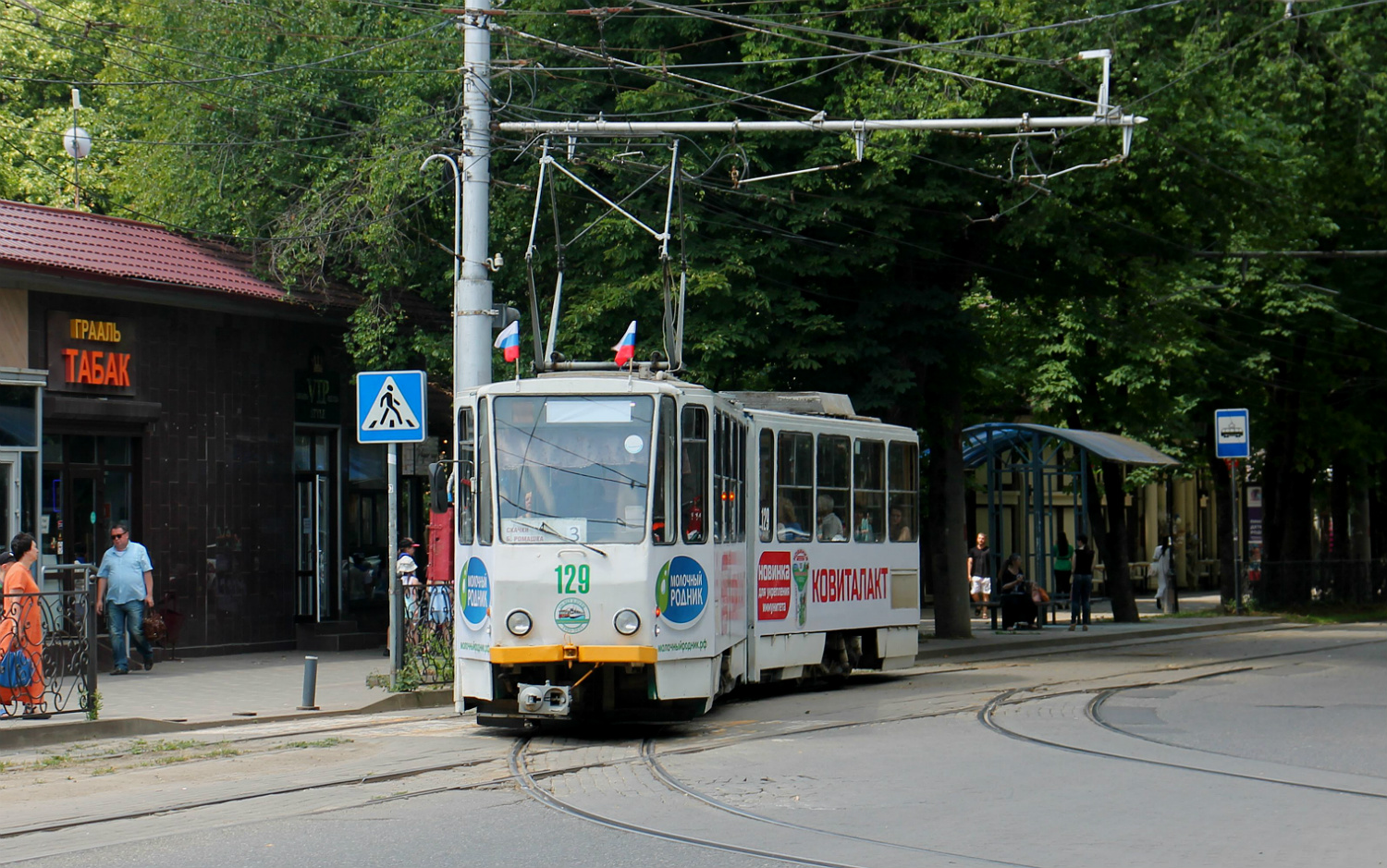 Пятигорск, Tatra KT4SU № 129