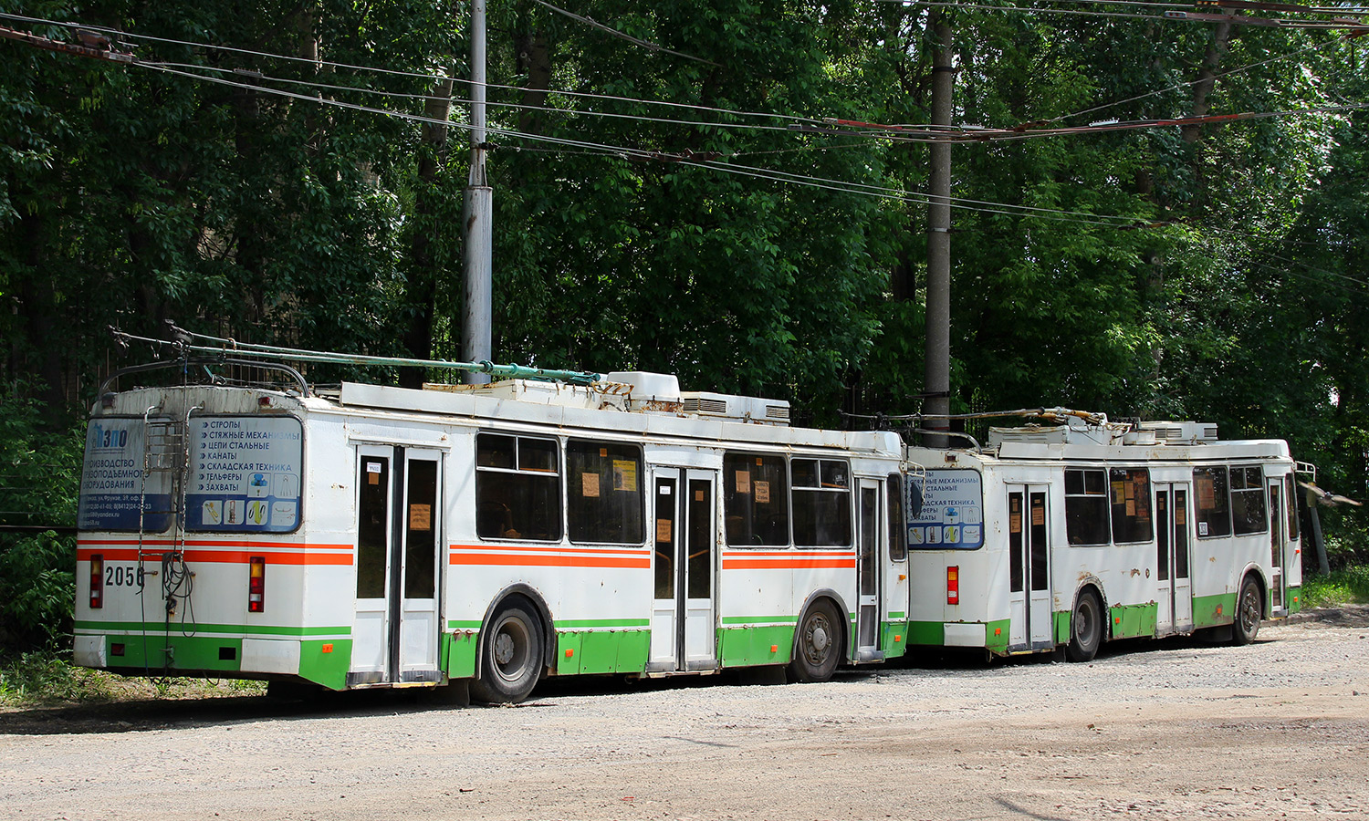 Пенза, ЗиУ-682Г-016.02 № 2056