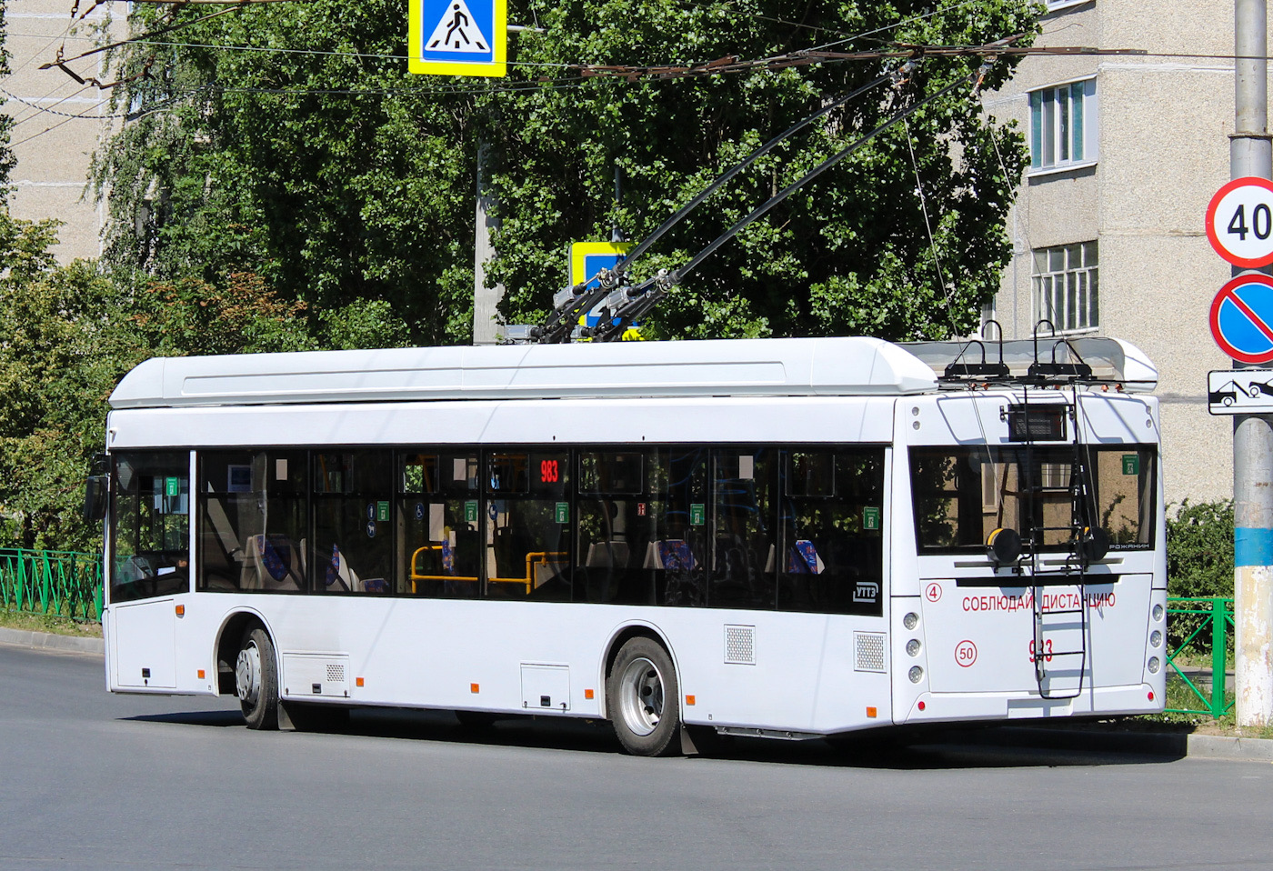 Новочебоксарск, УТТЗ-6241.01 «Горожанин» № 983