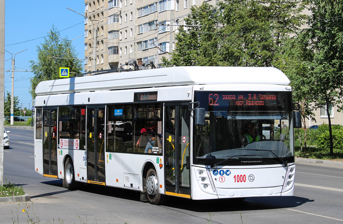 Чебоксары, УТТЗ-6241.01 «Горожанин» № 1000