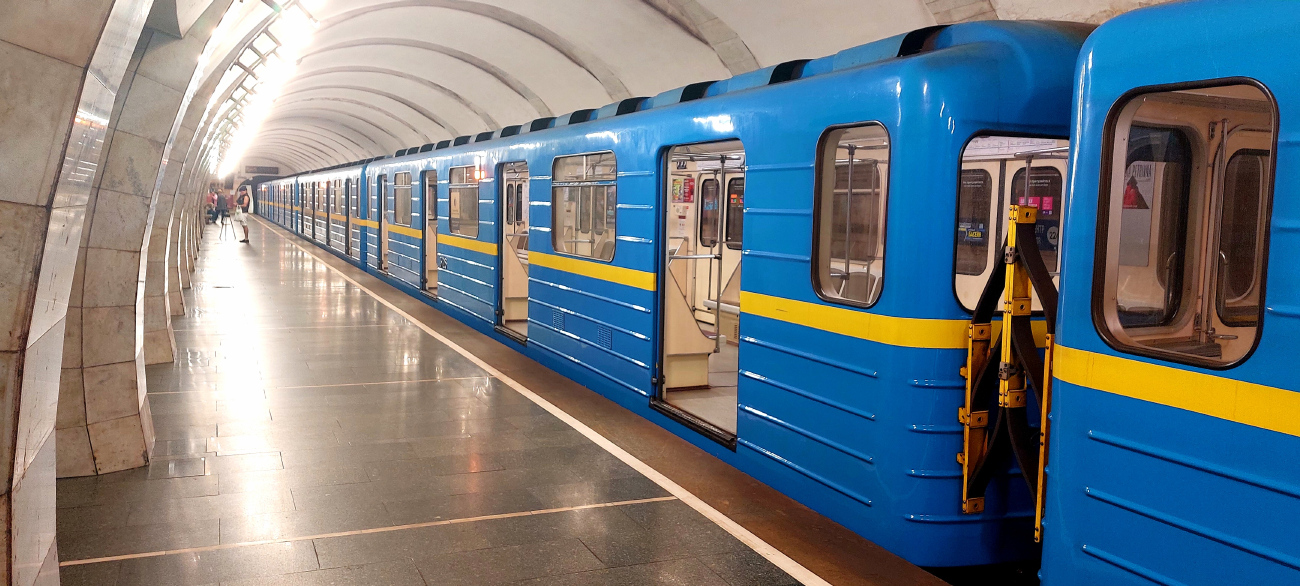 Kiova, 81-714.5K # 3126