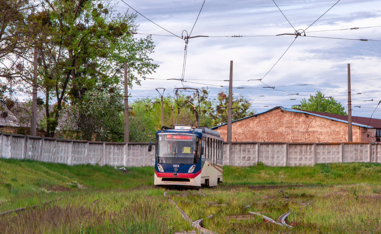 Киев, К1М № 353
