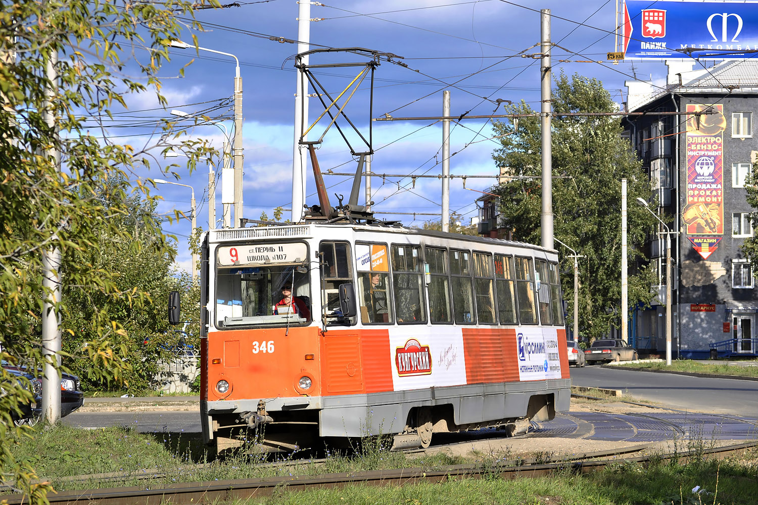 Пермь, 71-605 (КТМ-5М3) № 346