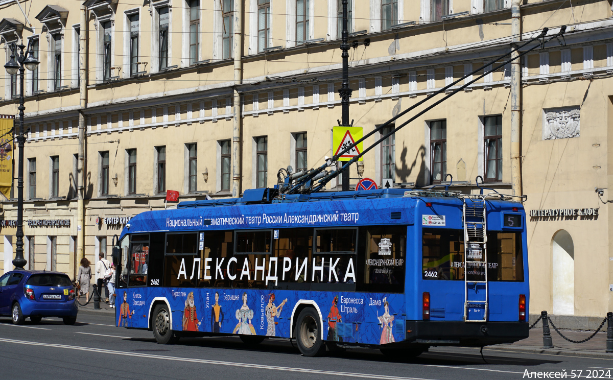 Санкт-Петербург, БКМ 321 № 2462