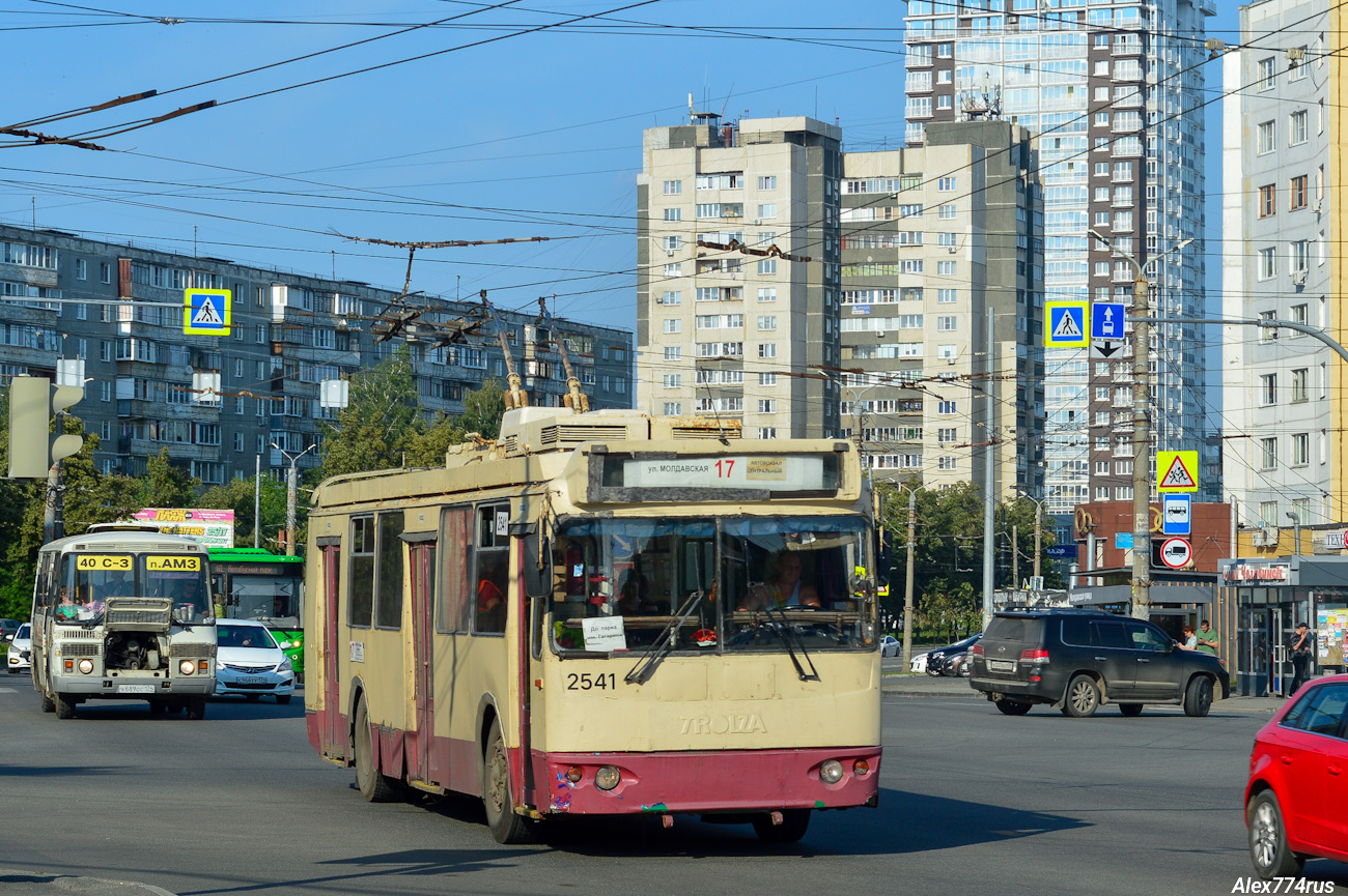 Челябинск, ЗиУ-682Г-016.02 № 2541