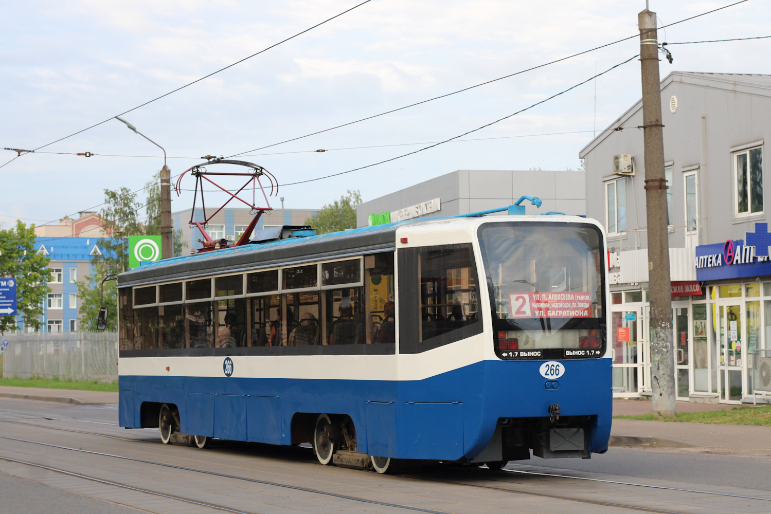 Смоленск, 71-619К № 266