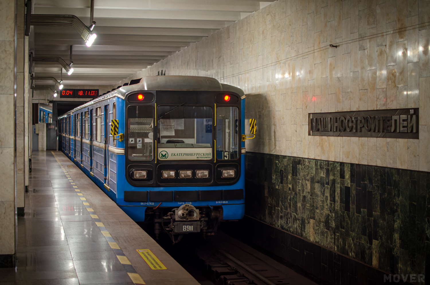 Екатеринбург, 81-717.5 (ЛВЗ/ВМ) № 8911