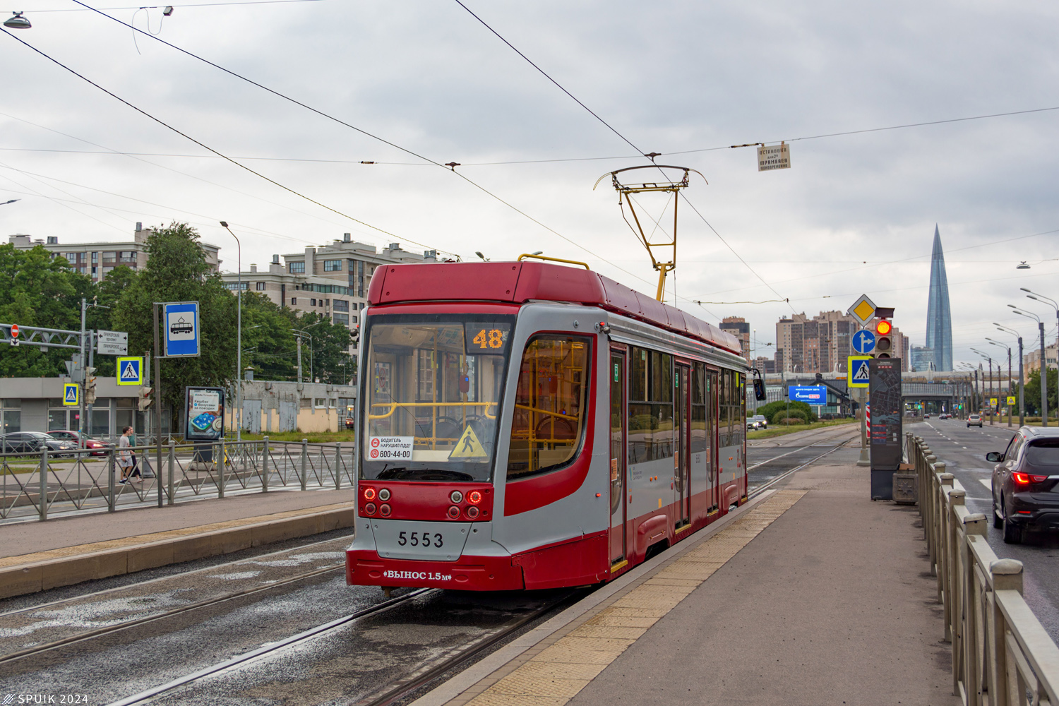 Санкт-Петербург, 71-623-03 № 5553