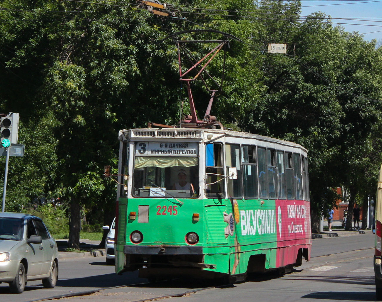 Саратов, 71-605 (КТМ-5М3) № 2245