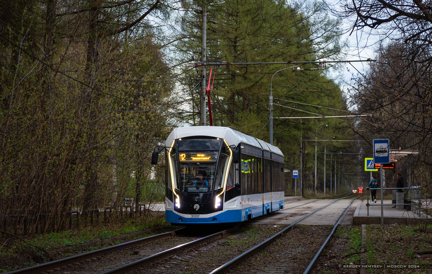 Москва, 71-931М «Витязь-М» № 31337