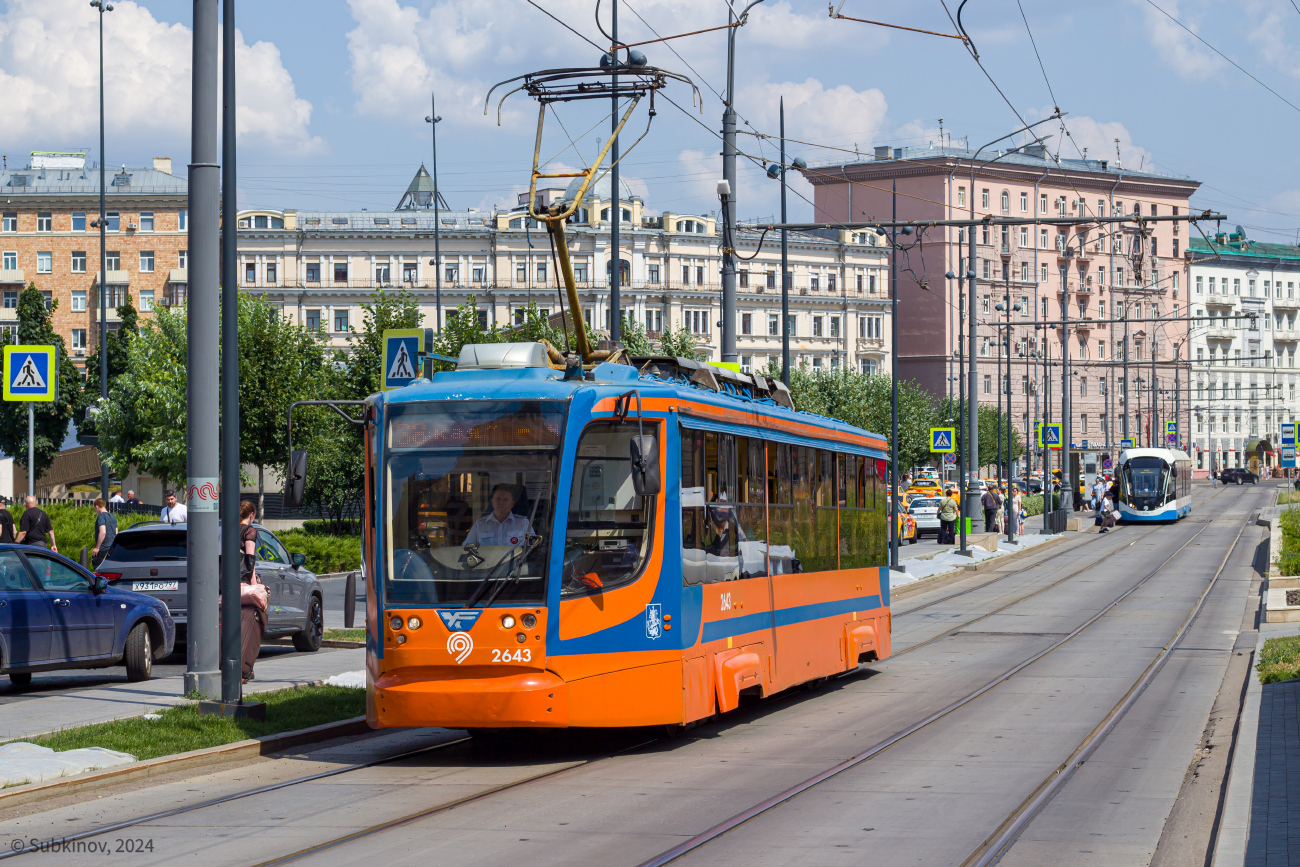 Москва, 71-623-02 № 2643 Москва, 71-623-02 № 2643