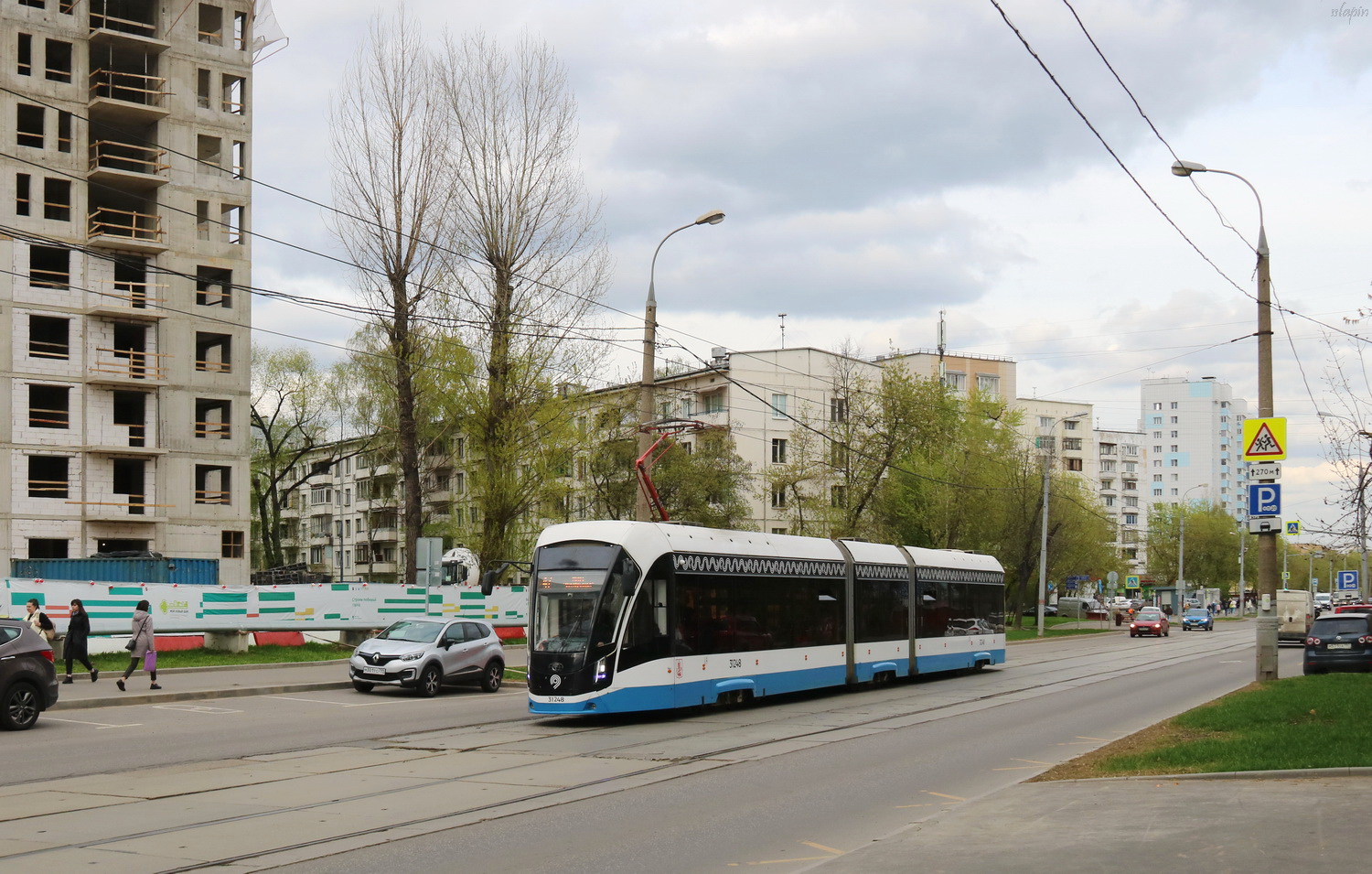 Moscow, 71-931M “Vityaz-M” № 31248