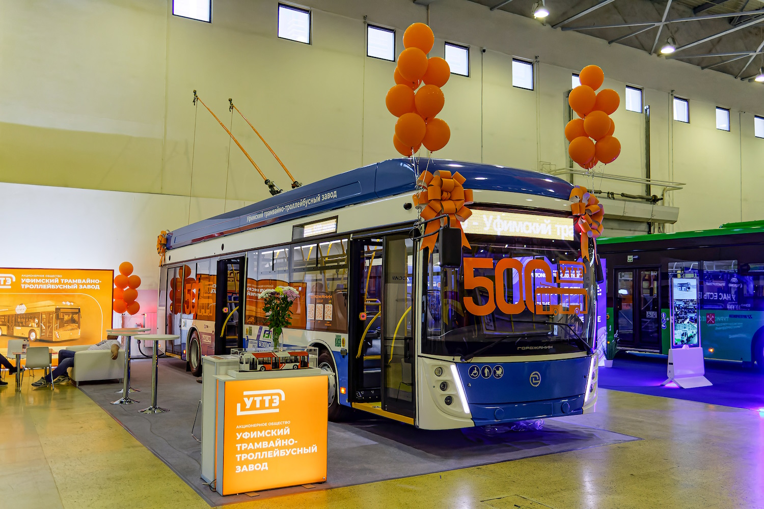 Новосибирск, УТТЗ-6241.01 «Горожанин» № 4557; Москва — ЭлектроТранс – 2024