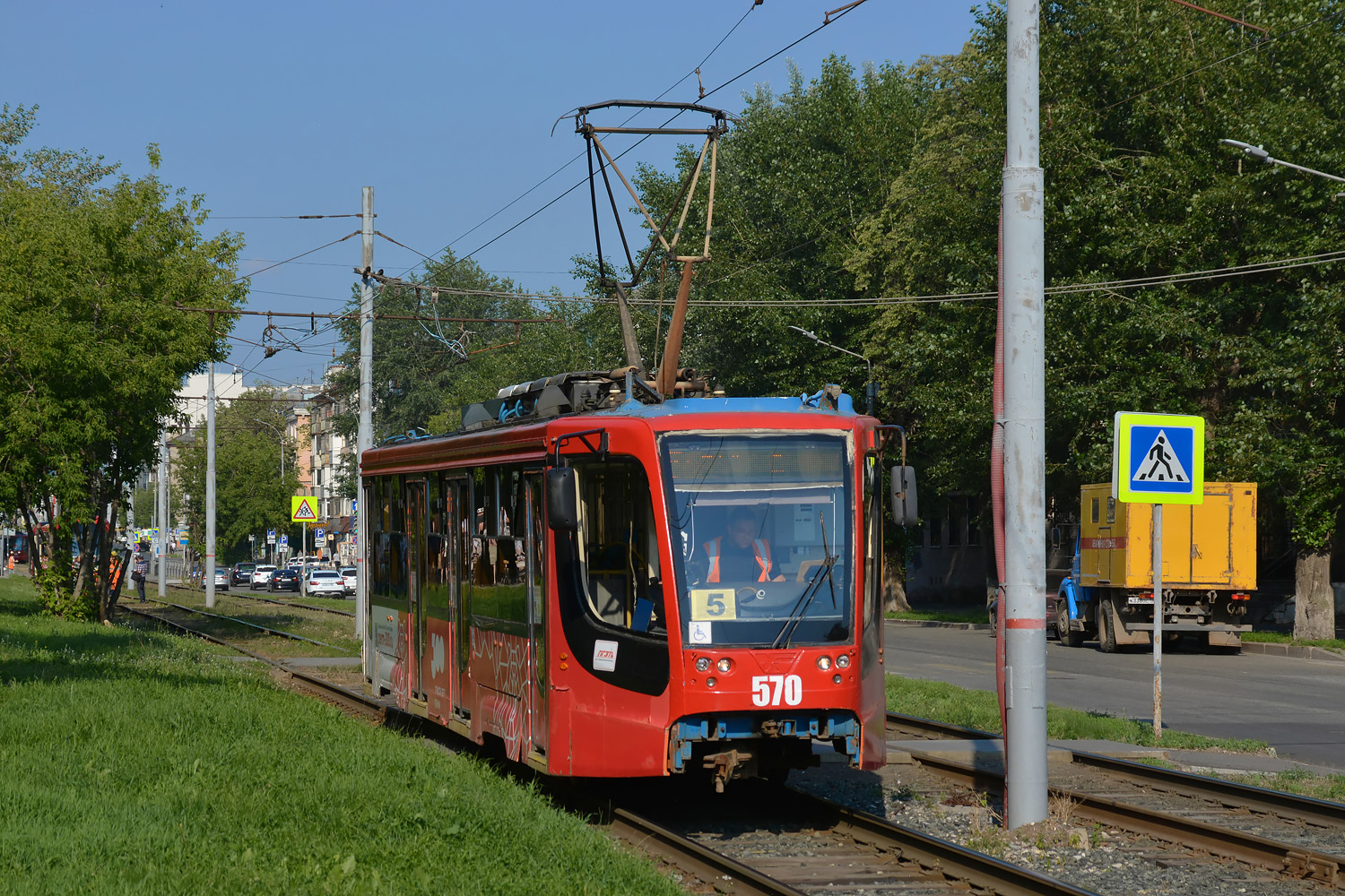 Пермь, 71-623-00 № 570