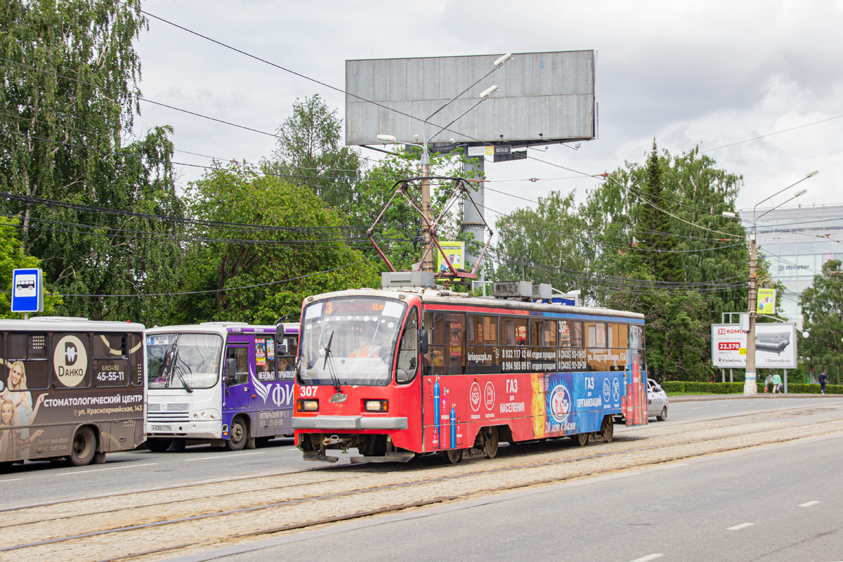 Нижний Тагил, 71-405 № 307