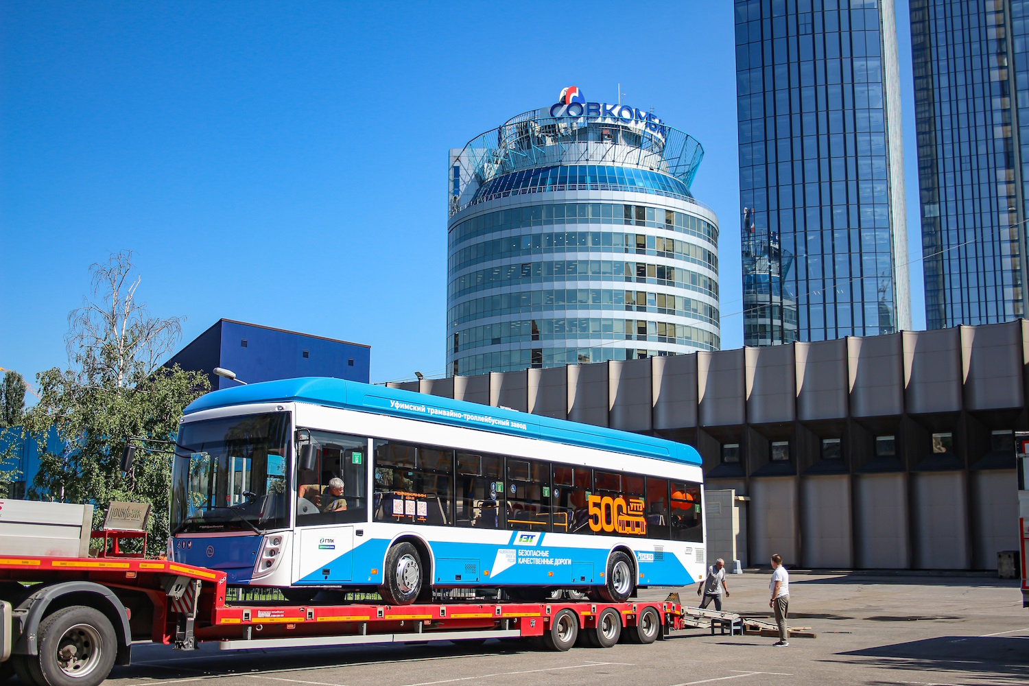 Новосибирск, УТТЗ-6241.01 «Горожанин» № 4557; Москва — ЭлектроТранс – 2024