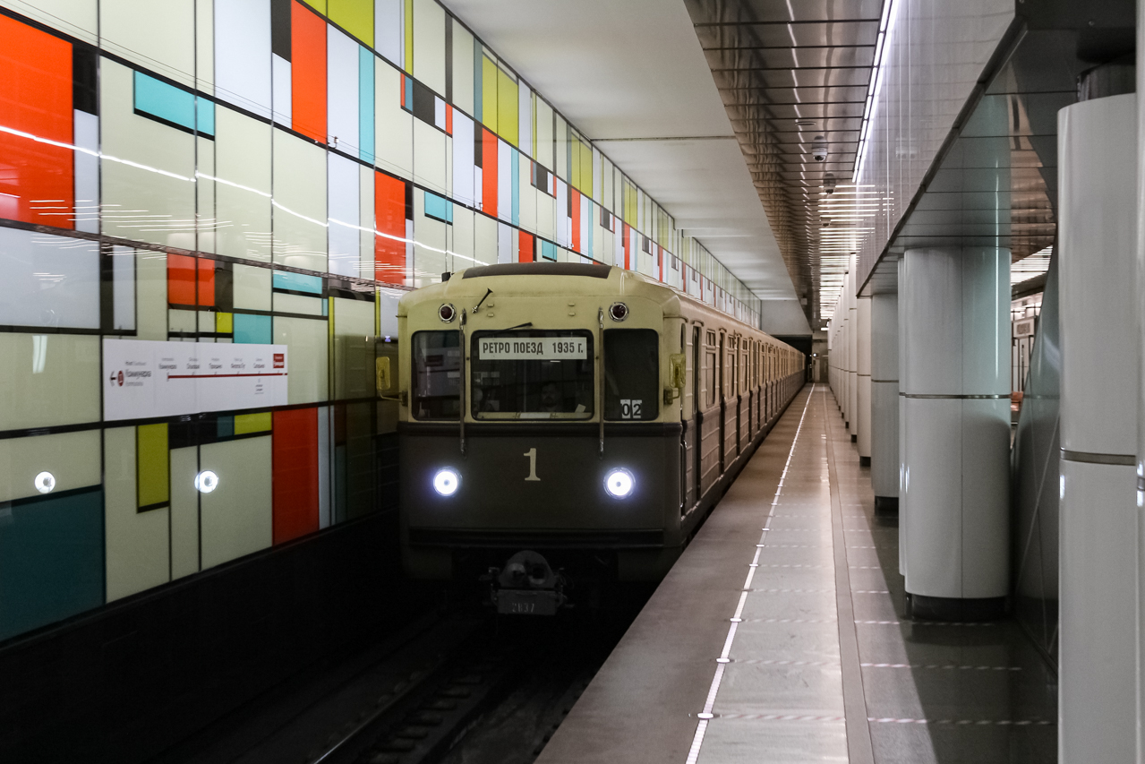 Moscow, 81-717.5A № 2837