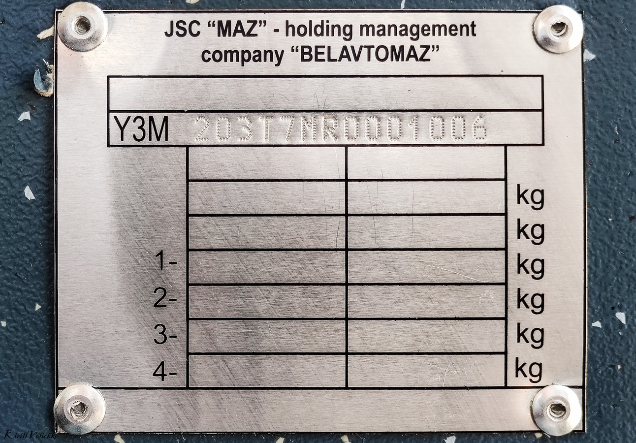 Новосибирск, УТТЗ-6241.01 «Горожанин» № 2551