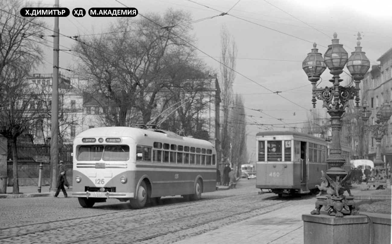 Sofia, MTB-82 N°. 126; Sofia, DTO 2-axle trailer car N°. 450; Sofia — Historical —  Тrolleybus photos (1941–1989); Sofia — Historical — Тramway photos (1945–1989)