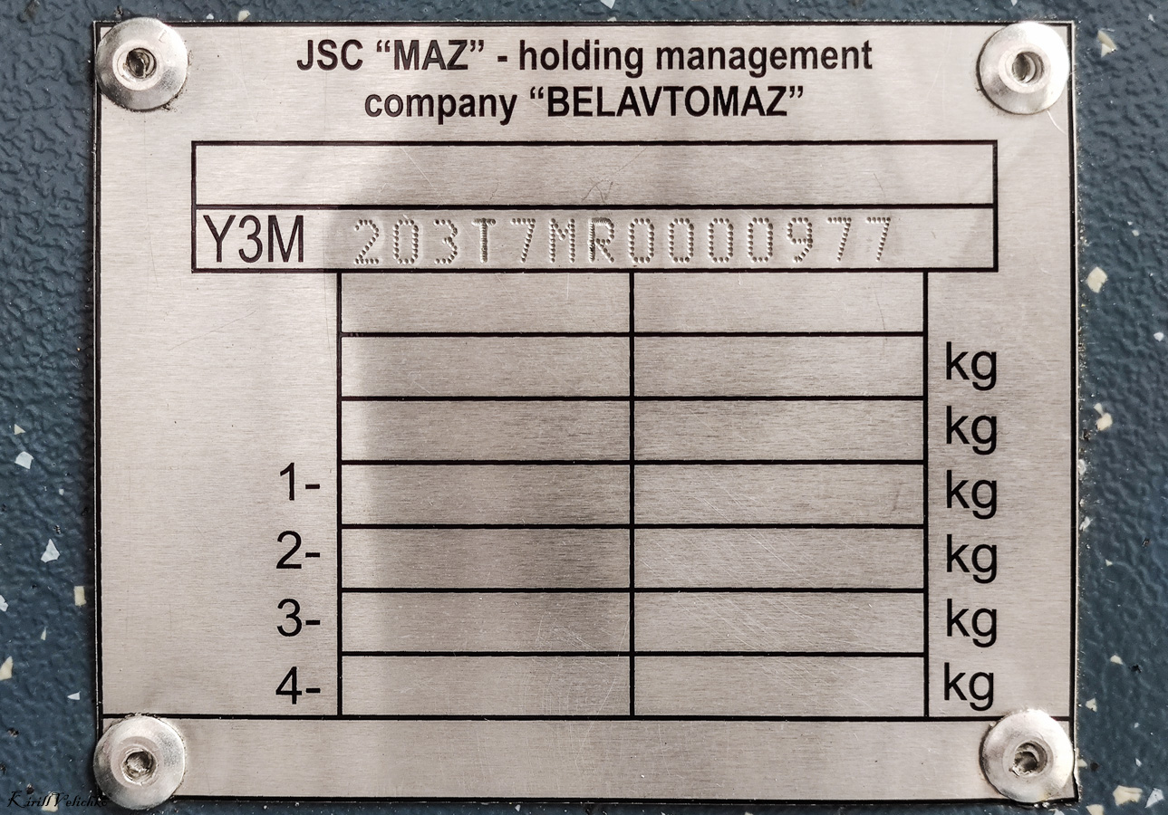 Новосибирск, УТТЗ-6241.01 «Горожанин» № 2552