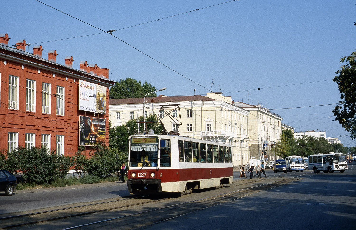 Уфа, 71-608К № 1127; Уфа — Исторические фотографии Уфа, 71-608К № 1127; Уфа — Исторические фотографии