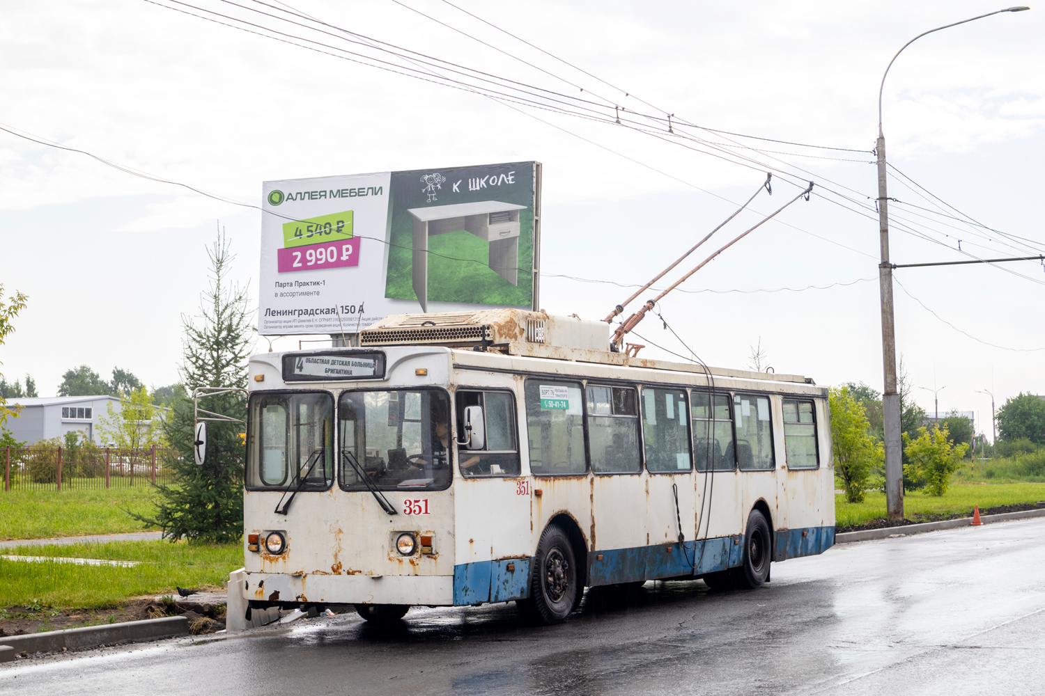 Вологда, ЗиУ-682ГМ1 (с широкой передней дверью) № 351