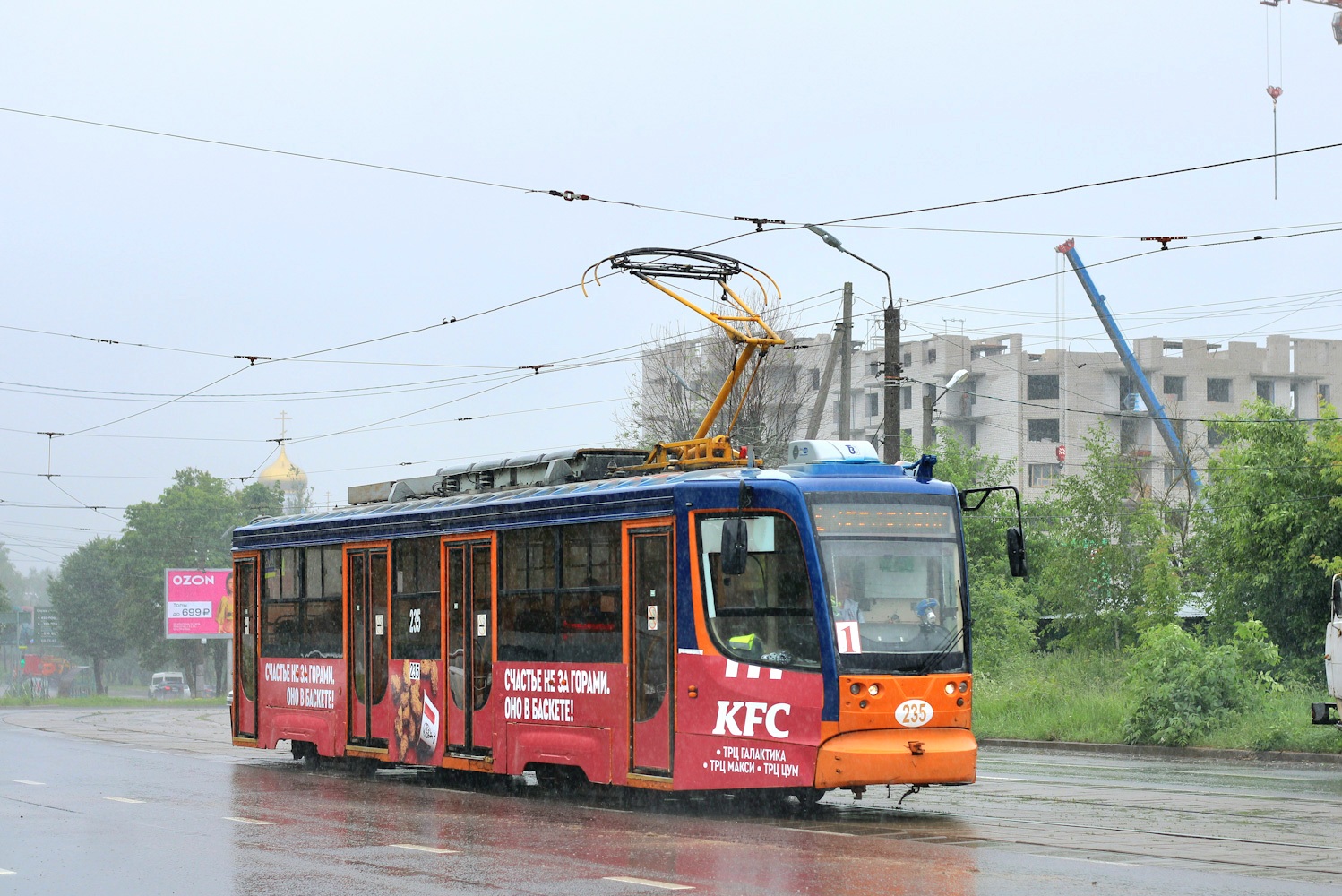 Смоленськ, 71-623-01 № 235