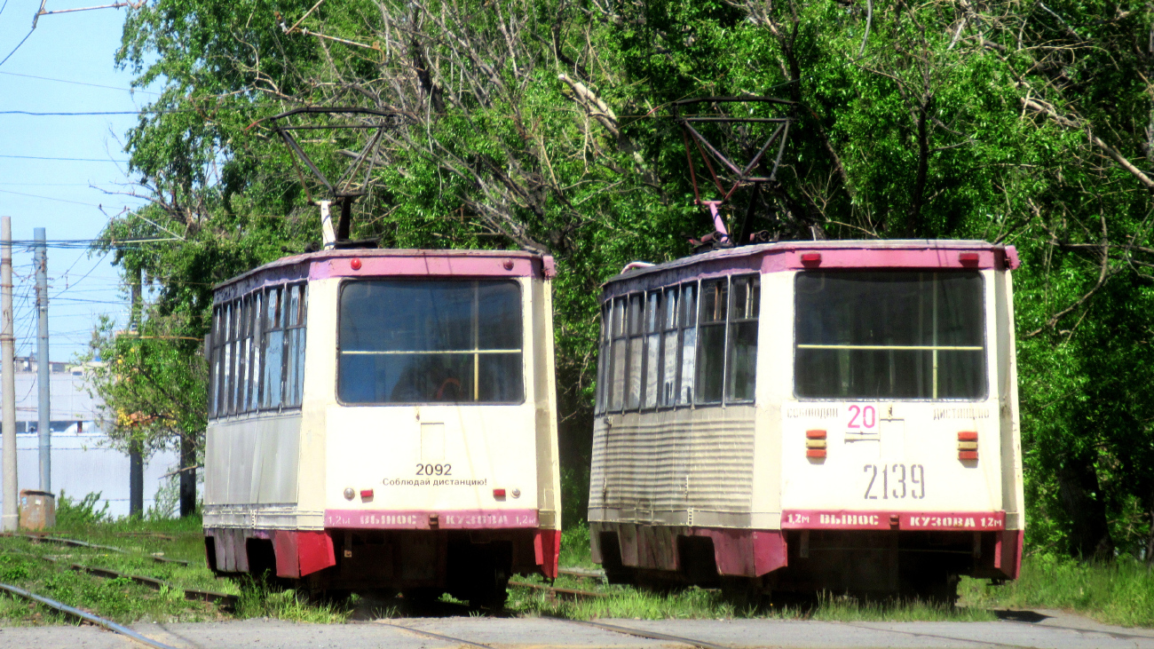 Chelyabinsk, 71-605 (KTM-5M3) Nr. 2092; Chelyabinsk, 71-605 (KTM-5M3) Nr. 2139