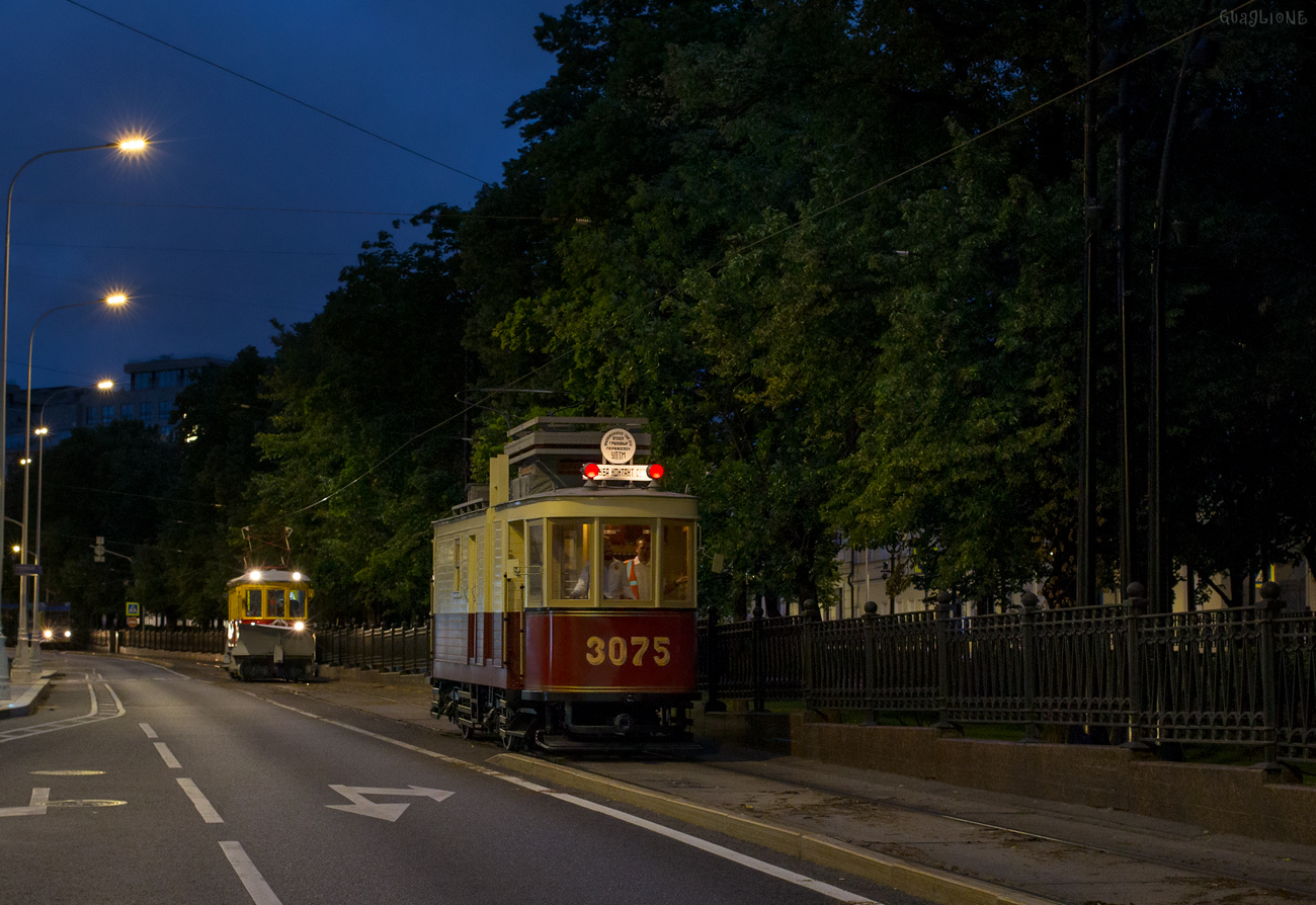 Москва, Ф* № 3075; Москва — День Московского транспорта — 2024 (ночные репетиции парада трамваев 06.07.2024 и 11.07.2024, парад и выставка трамваев 13.07.2024)