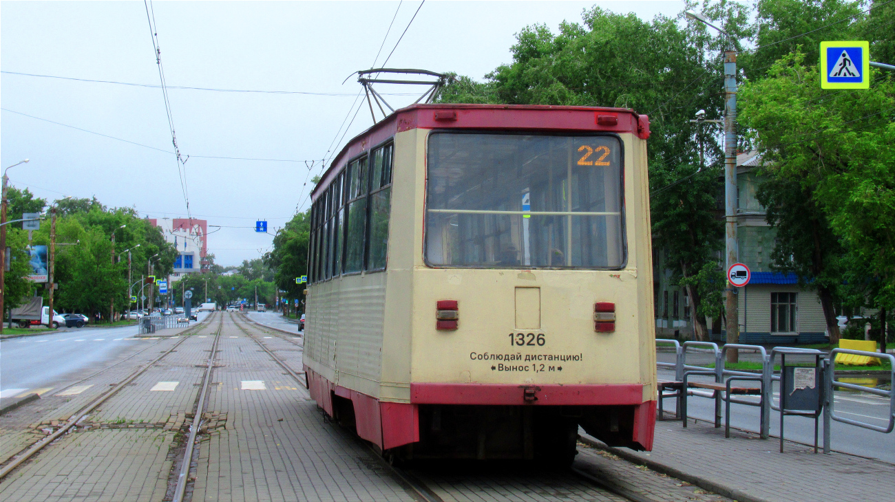 Челябинск, 71-605 (КТМ-5М3) № 1326