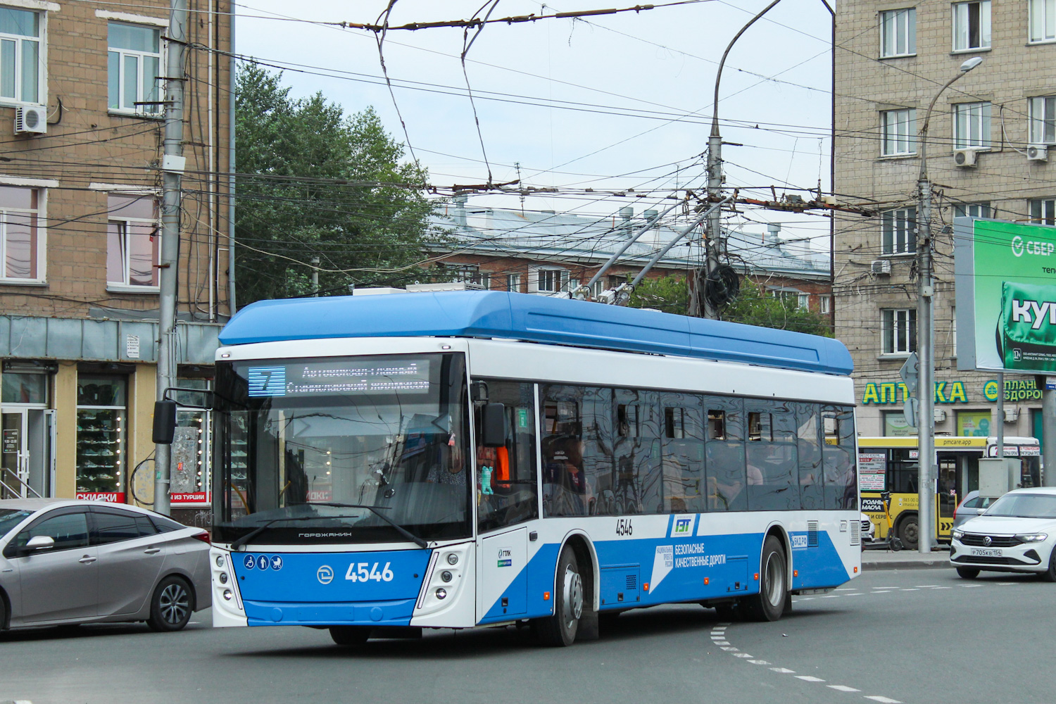 Novosibirsk, UTTZ-6241.01 “Gorozhanin” № 4546