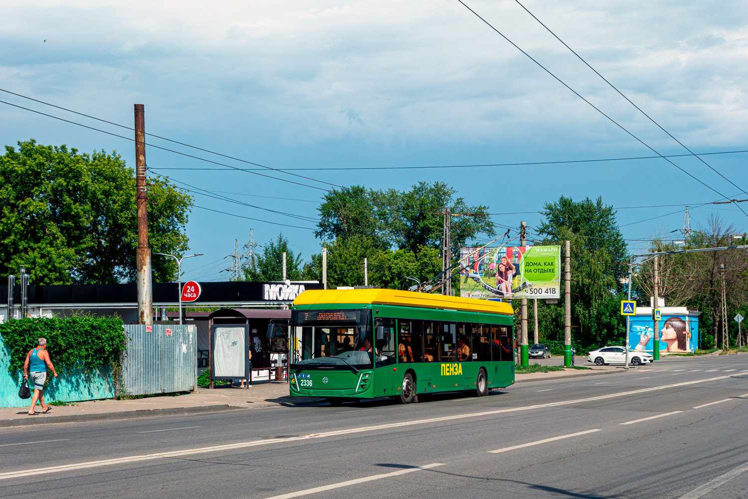 Пенза, УТТЗ-6241.01 «Горожанин» № 2336