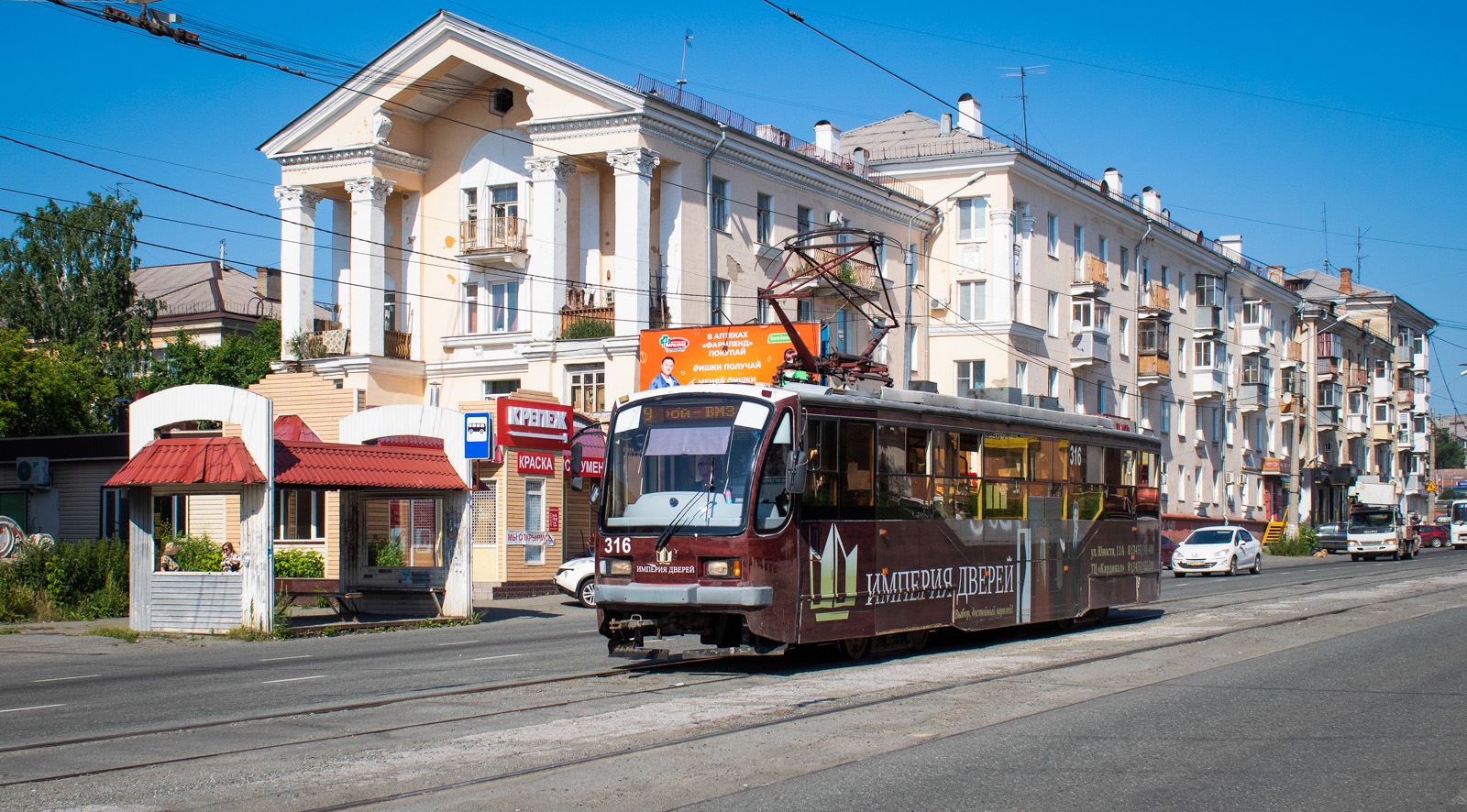 Нижний Тагил, 71-407 № 316